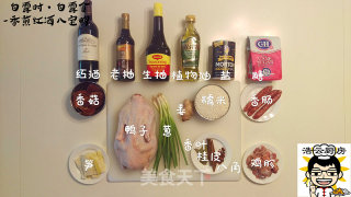 香煎红酒八宝鸭的做法步骤：1