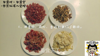 香煎红酒八宝鸭的做法步骤：7