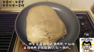 香煎红酒八宝鸭的做法步骤：17