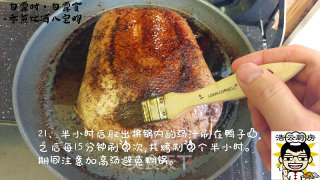 香煎红酒八宝鸭的做法步骤：22