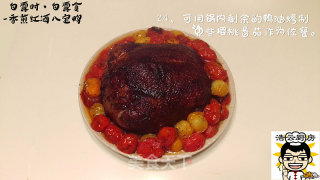 香煎红酒八宝鸭的做法步骤：25