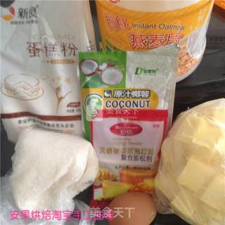 燕麦椰蓉脆饼的做法步骤：1