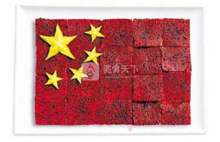 国庆刚过 给大家分享个 国旗菜谱的做法步骤：3