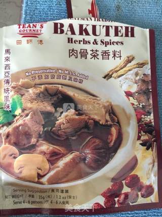 肉骨茶初尝的做法步骤：3