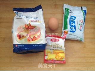 原味华夫饼的做法步骤：1