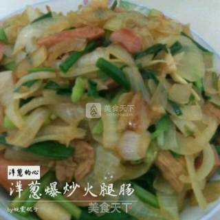 洋葱爆炒火腿肠的做法步骤：2