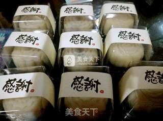 紫薯蔓越梅冰皮月饼的做法步骤：8