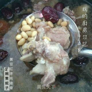 黄豆红枣炖猪骨的做法步骤：4