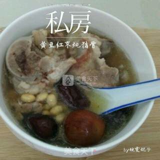 黄豆红枣炖猪骨的做法步骤：5