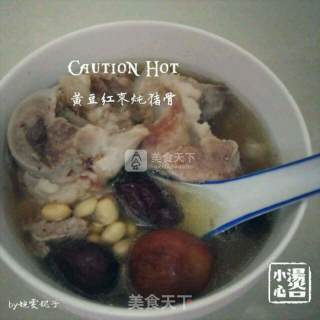 黄豆红枣炖猪骨的做法步骤：6