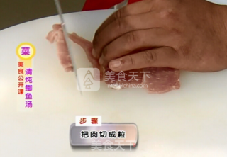 清炖鲫鱼汤的做法步骤：2