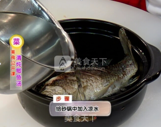 清炖鲫鱼汤的做法步骤：5