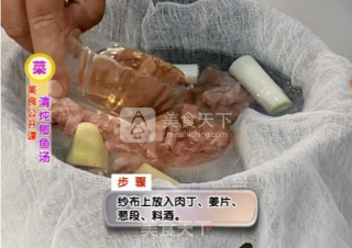 清炖鲫鱼汤的做法步骤：8