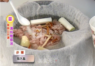 清炖鲫鱼汤的做法步骤：10