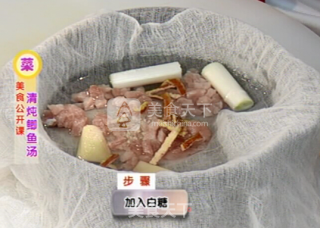 清炖鲫鱼汤的做法步骤：12