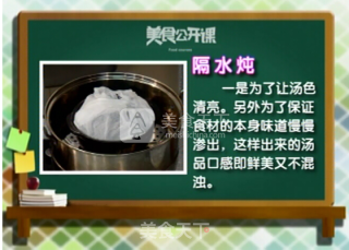 清炖鲫鱼汤的做法步骤：13