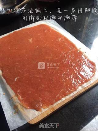 蜜汁猪肉脯的做法步骤：4