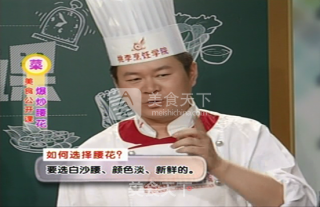 爆炒腰花的做法步骤：1