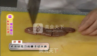 爆炒腰花的做法步骤：4