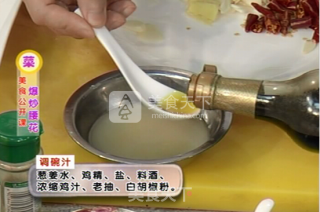 爆炒腰花的做法步骤：10