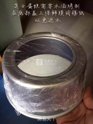 重芝士蛋糕的做法步骤：2
