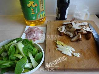 培根香菇油菜的做法步骤：2