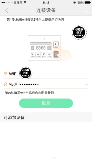 记忆中的味道-还原古老石磨的醇豆浆的做法步骤：6