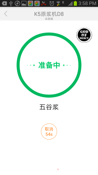 记忆中的味道-还原古老石磨的醇豆浆的做法步骤：12