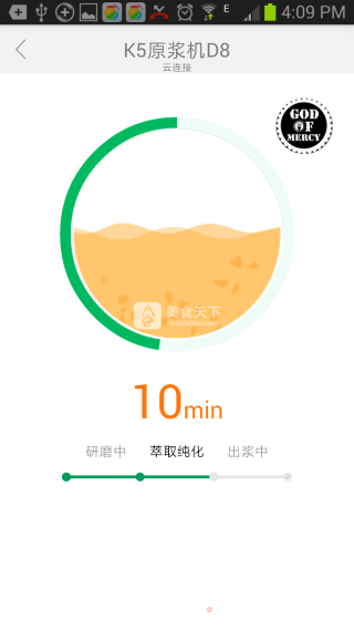 记忆中的味道-还原古老石磨的醇豆浆的做法步骤：13