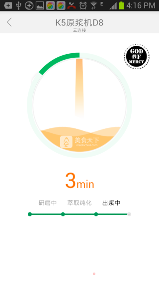 记忆中的味道-还原古老石磨的醇豆浆的做法步骤：14
