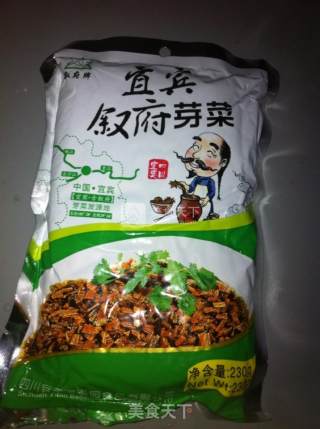 承载爱的烧白的做法步骤：3