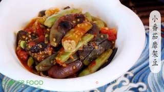【四叶小馆】小番茄靡架豆的做法步骤：1