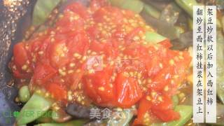 【四叶小馆】小番茄靡架豆的做法步骤：4