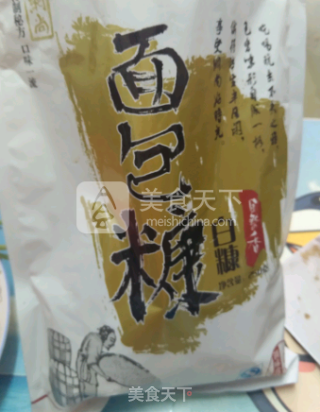 西施甜品的做法步骤：3