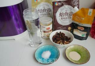 全麦果料吐司的做法步骤：1