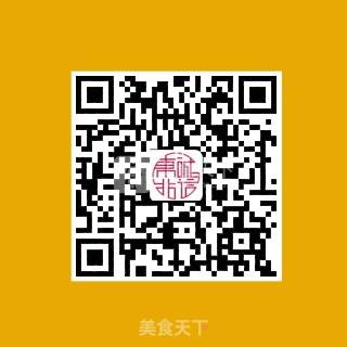 皂角米樱桃冻的做法步骤：10
