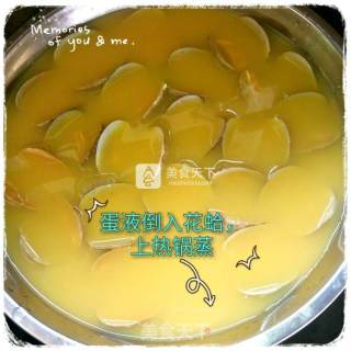 花蛤蒸蛋的做法步骤：3