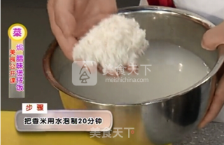 【桃李厨艺】点击率最高的一道家常煲制美味佳肴——腊味煲仔饭的做法步骤：1