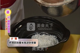 【桃李厨艺】点击率最高的一道家常煲制美味佳肴——腊味煲仔饭的做法步骤：3