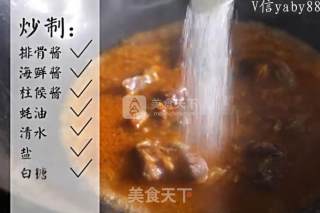 火焰牛肉——驱寒，养胃的做法步骤：11