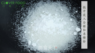 【四叶小馆】简易糖葫芦的做法步骤：3