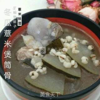 冬瓜薏米煲筒骨的做法步骤：6