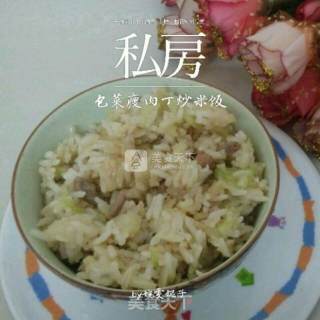 包菜瘦肉丁炒米饭的做法步骤：15
