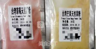 冰皮月饼的做法步骤：2