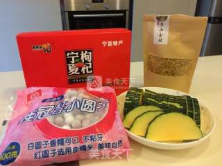 南瓜小丸子的做法步骤：1