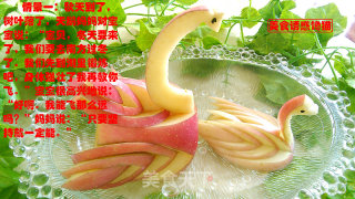 苹果巧变天鹅的做法步骤：10