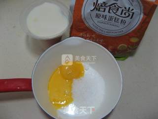 豆浆卡仕达酱的做法步骤：1
