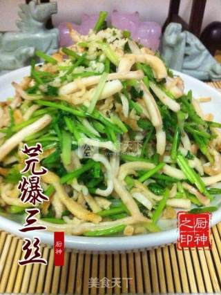 芫爆三丝的做法步骤：12