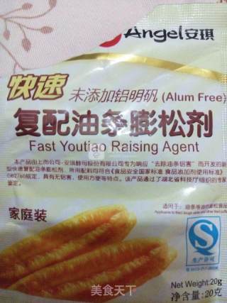 米奇头鸡蛋牛奶松软饼的做法步骤：2