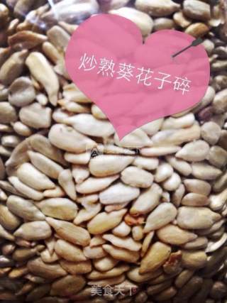 小时候的记忆～月饼的做法步骤：3